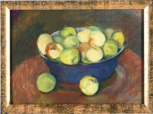 Рудаков Михаил Захарьевич. Яблоки